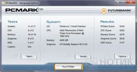 Огляд і тест ноутбука sony vaio vpc-ee3m1r (тест sony vaio vpc-ee3m1r) Огляд і тест ноутбука sony vaio vpc-ee3m1r