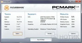 Огляд і тест ноутбука sony vaio vpc-ee3m1r (sony) Огляд і тест ноутбука sony vaio vpc-ee3m1r