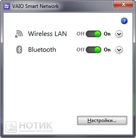Огляд і тест ноутбука sony vaio vpc-ee3m1r (ноутбука) Огляд і тест ноутбука sony vaio vpc-ee3m1r