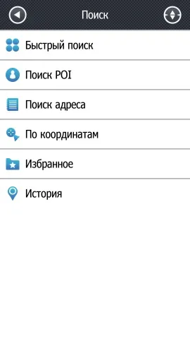 Огляд Прогород провідник по всьому світу (огляд Прогород: провідник по всьому світу) Огляд Прогород провідник по всьому світу