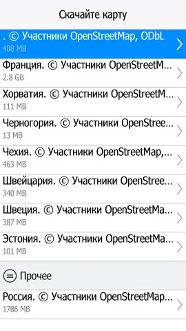 Огляд Прогород провідник по всьому світу (Прогород) Огляд Прогород провідник по всьому світу