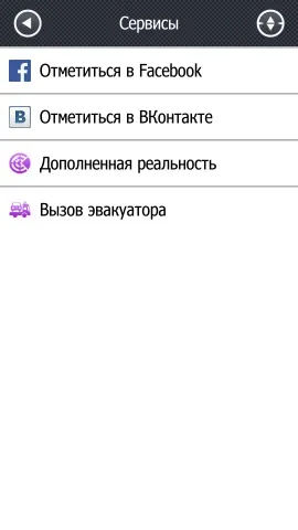 Огляд Прогород провідник по всьому світу (Прогород) Огляд Прогород провідник по всьому світу