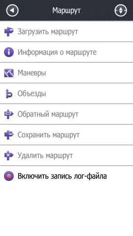 Огляд Прогород провідник по всьому світу (Прогород) Огляд Прогород провідник по всьому світу