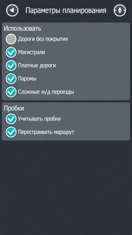 Огляд Прогород провідник по всьому світу (Прогород) Огляд Прогород провідник по всьому світу
