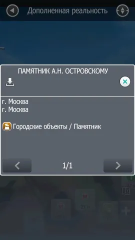 Огляд Прогород провідник по всьому світу (огляд Прогород: провідник по всьому світу) Огляд Прогород провідник по всьому світу