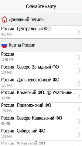 Огляд Прогород провідник по всьому світу (огляд Прогород: провідник по всьому світу) Огляд Прогород провідник по всьому світу