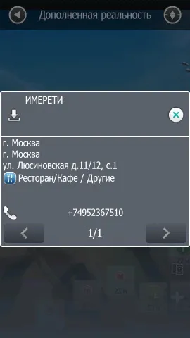 Огляд Прогород провідник по всьому світу (Прогород) Огляд Прогород провідник по всьому світу