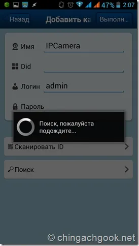 Огляд китайської wi-fi камери, geekelectronics