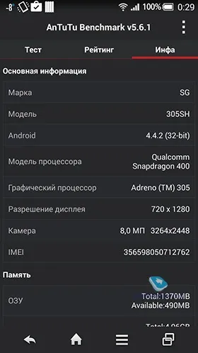 Огляд японського смартфона sharp aquos crystal (305sh)