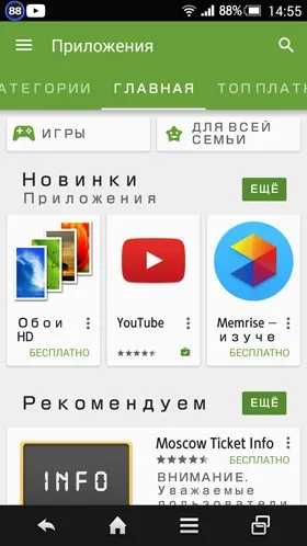 Огляд японського смартфона sharp aquos zeta docomo sh-01g (mr) (ntt docomo) Огляд японського смартфона sharp aquos zeta docomo sh-01g (mr)