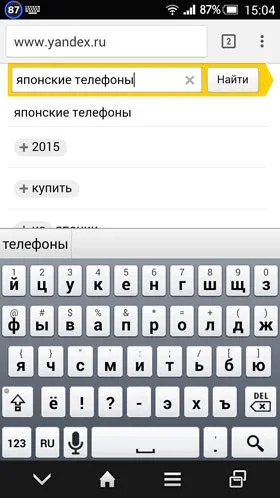Огляд японського смартфона sharp aquos zeta docomo sh-01g (mr) (zeta) Огляд японського смартфона sharp aquos zeta docomo sh-01g (mr)