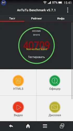 Огляд японського смартфона sharp aquos zeta docomo sh-01g (mr) (nec) Огляд японського смартфона sharp aquos zeta docomo sh-01g (mr)