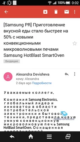 Огляд японського смартфона sharp aquos crystal (305sh)