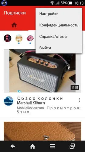Огляд японського смартфона sharp aquos zeta docomo sh-01g (mr) (lg) Огляд японського смартфона sharp aquos zeta docomo sh-01g (mr)