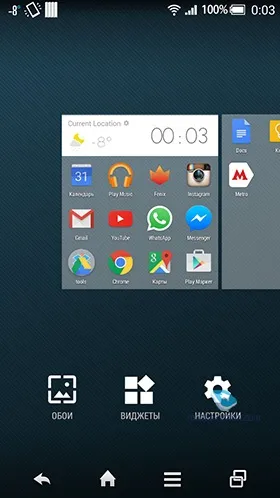 Огляд японського смартфона sharp aquos crystal (305sh)