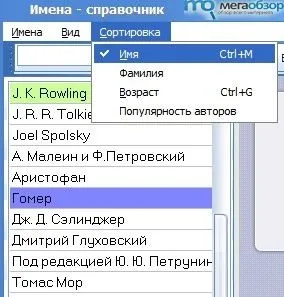 Огляд програми all my books 1