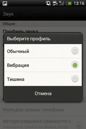 Огляд комунікатора htc desire c (огляд) Огляд комунікатора htc desire c