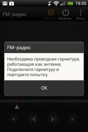 Огляд комунікатора htc desire c (огляд) Огляд комунікатора htc desire c
