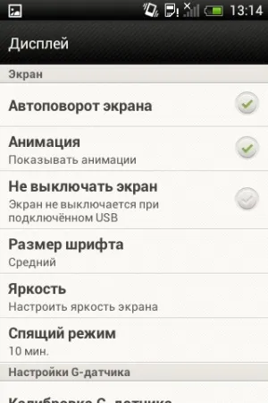 Огляд комунікатора htc desire c (desire) Огляд комунікатора htc desire c