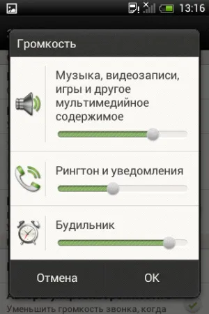 Огляд комунікатора htc desire c (desire) Огляд комунікатора htc desire c