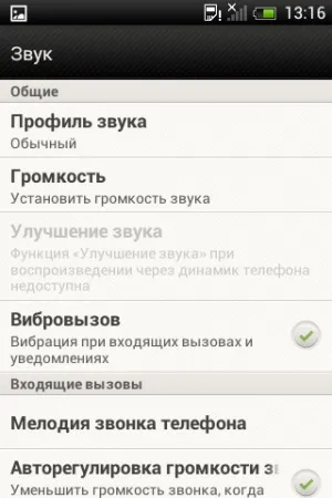 Огляд комунікатора htc desire c (desire) Огляд комунікатора htc desire c