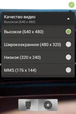 Огляд комунікатора htc desire c (desire) Огляд комунікатора htc desire c