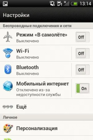 Огляд комунікатора htc desire c (огляд) Огляд комунікатора htc desire c