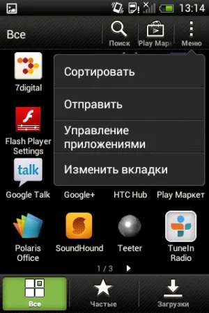 Огляд комунікатора htc desire c (desire) Огляд комунікатора htc desire c