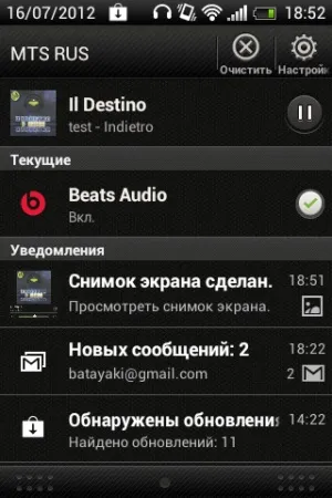 Огляд комунікатора htc desire c (огляд) Огляд комунікатора htc desire c