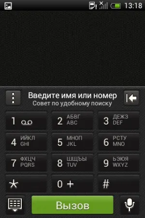 Огляд комунікатора htc desire c (desire) Огляд комунікатора htc desire c