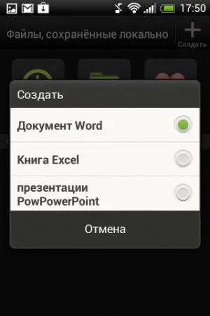 Огляд комунікатора htc desire c (огляд) Огляд комунікатора htc desire c