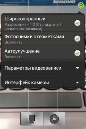Огляд комунікатора htc desire c (desire) Огляд комунікатора htc desire c