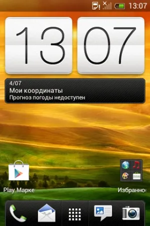Огляд комунікатора htc desire c (огляд) Огляд комунікатора htc desire c