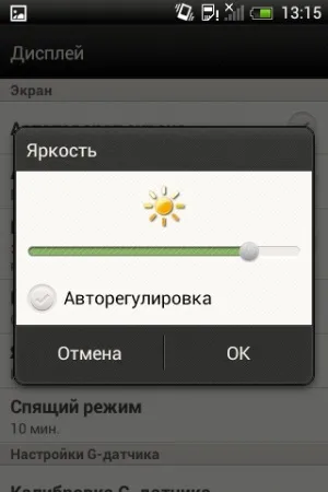 Огляд комунікатора htc desire c (огляд) Огляд комунікатора htc desire c