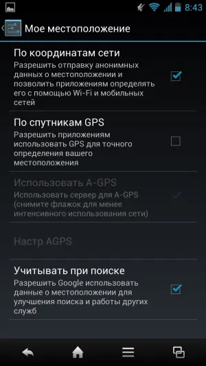 Огляд sharp aquos phone sh930w