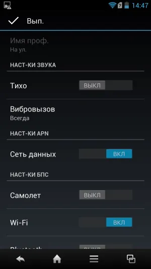 Огляд sharp aquos phone sh930w