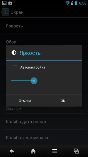 Огляд sharp aquos phone sh930w