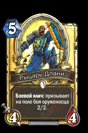 Огляд крафтінга в hearthstone 10 кращих звичайних карт