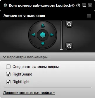 Огляд веб-камери logitech c270