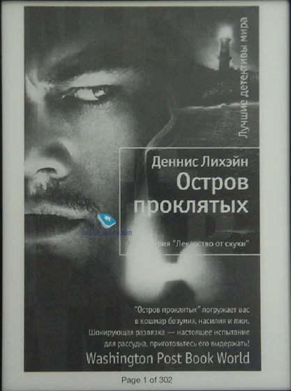 Огляд електронної книги sony prs-t1 (sony) Огляд електронної книги sony prs-t1