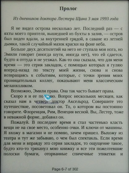 Огляд електронної книги sony prs-t1 (sony) Огляд електронної книги sony prs-t1