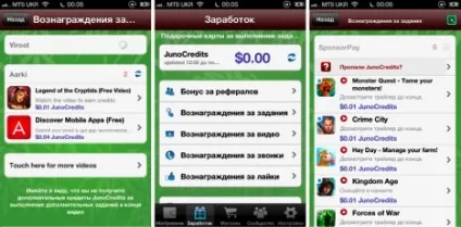 Огляд сервісів freemyapps, freeappslots і junowallets з фотографіями