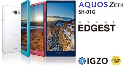 Огляд японського смартфона sharp aquos zeta docomo sh-01g (mr) (форум японських телефонів) Огляд японського смартфона sharp aquos zeta docomo sh-01g (mr)