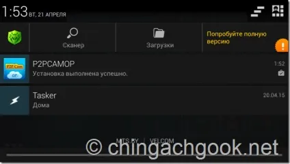 Огляд китайської wi-fi камери, geekelectronics