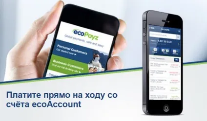 Огляд системи електронних платежів ecopayz, excash24 (ecopayz) Огляд системи електронних платежів ecopayz, excash24