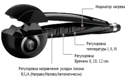 Огляд професійних плойок для укладання волосся і створення розкішних локонів, купити babyliss pro (професійних) Огляд професійних плойок для укладання волосся і створення розкішних локонів, купити babyliss pro