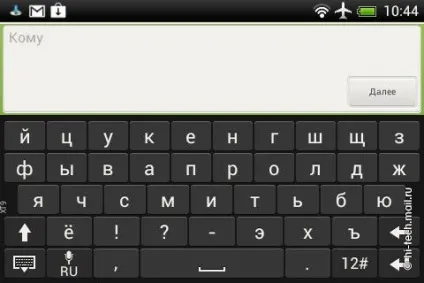 Огляд смартфона htc desire c - бажання - стало доступніше (смартфон) Огляд смартфона htc desire c - бажання - стало доступніше