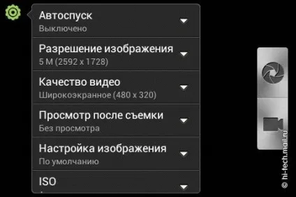 Огляд смартфона htc desire c - бажання - стало доступніше (c) Огляд смартфона htc desire c - бажання - стало доступніше