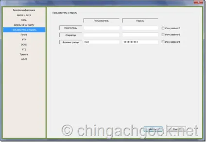 Огляд китайської wi-fi камери, geekelectronics