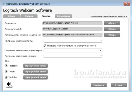 Огляд веб-камери logitech c270
